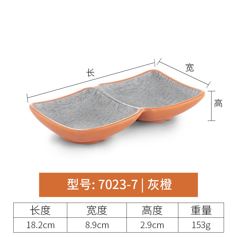 7023-7 | Gray-Orange 10-pack