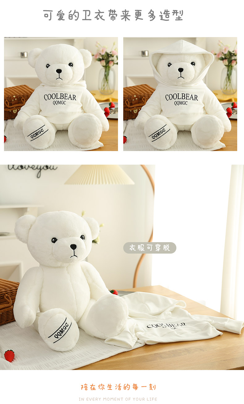 Soft Plush Teddy Bear Toys - Customizable Fun for All Ages