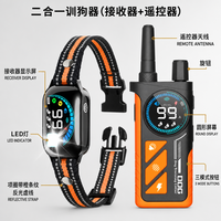 Collar de Adiestramiento para Perros 2 en 1 con Control Remoto, Sonido, Vibración y Choque, 99 Niveles, Recargable, para Perros Pequeños, Medianos y Grandes
