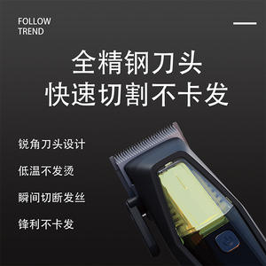 Tondeuse à cheveux électrique Limei 4000-6000mAh rechargeable par USB, moteur sans balais haute vitesse de qualité professionnelle, outil de coupe de cheveux professionnel - Product Image 2