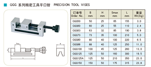 Étau de précision <span class=keywords><strong>universel</strong></span> pour machine QGG63, 1 pièce, série QGG - Product Image 2