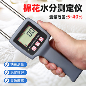 Medidor de Humedad Tk100C 5-40 Digital Tipo Pin para Semillas de Algodón, Fibras y Edredones - Product Image 5