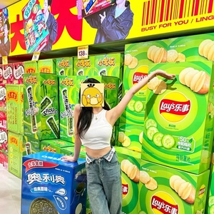 Lays Chips de pommes de terre aromatisé au <span class=keywords><strong>concombre</strong></span> Extra Large Gift Box Plus Pack - Product Image 6
