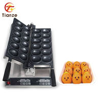 Température réglable 50-300 ℃ /122-572 ℉   Gaufrier en forme d'œuf souriant, antiadhésif, machine à snacks, état neuf