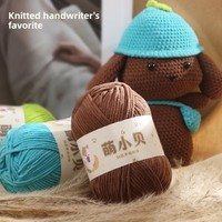 Fil de bande de glace de chenille de crochet de bricolage fait à la main nouveau motif mignon de petit bonnet-coton mélangé matériel recyclé