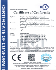 Оптовая продажа: Уличный светодиодный фонарь на солнечных батареях IP65 с датчиком движения, регулировкой яркости и дистанционным управлением, гарантия 3 года, для дорожного освещения - Product Image 5