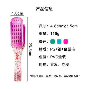 Wanmei Hair Straightener <b>Comb</b> Glittering Color Electric Fast <b>Heating</b> Straightening And Curling Multi Styler - Product Image 2