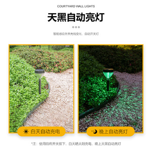 Lámpara Solar para Jardín Xinyao SL-507 Mejorada, Resistente al Agua, para Caminos y Exteriores - Product Image 3