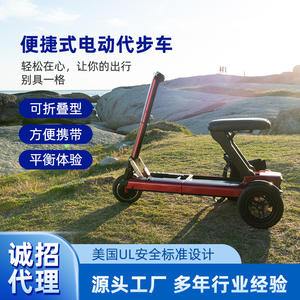 Triciclo eléctrico de una sola velocidad de moda para hombres, mujeres, niños, rápido 3S, freno electromagnético plegable, seguro, portátil, 36V <span class=keywords><strong>Solar</strong></span> - Product Image 5