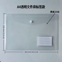 Carpeta de Plástico Transparente Ecológica y Elegante con Impresión de Logotipo Personalizado, Tamaño A3, A4 o A5