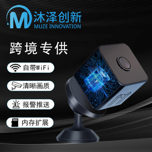 X1 Wireless HD Smart <b>Camera</b> 2MP WiFi <b>Night</b> <b>Vision</b> Cloud Storage Home Security Monitoring - Product Image 4