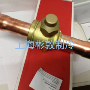 Vanne à boisseau sphérique Danfoss GBC54S 009L7058 pour usage frigorifique - Product Image 5