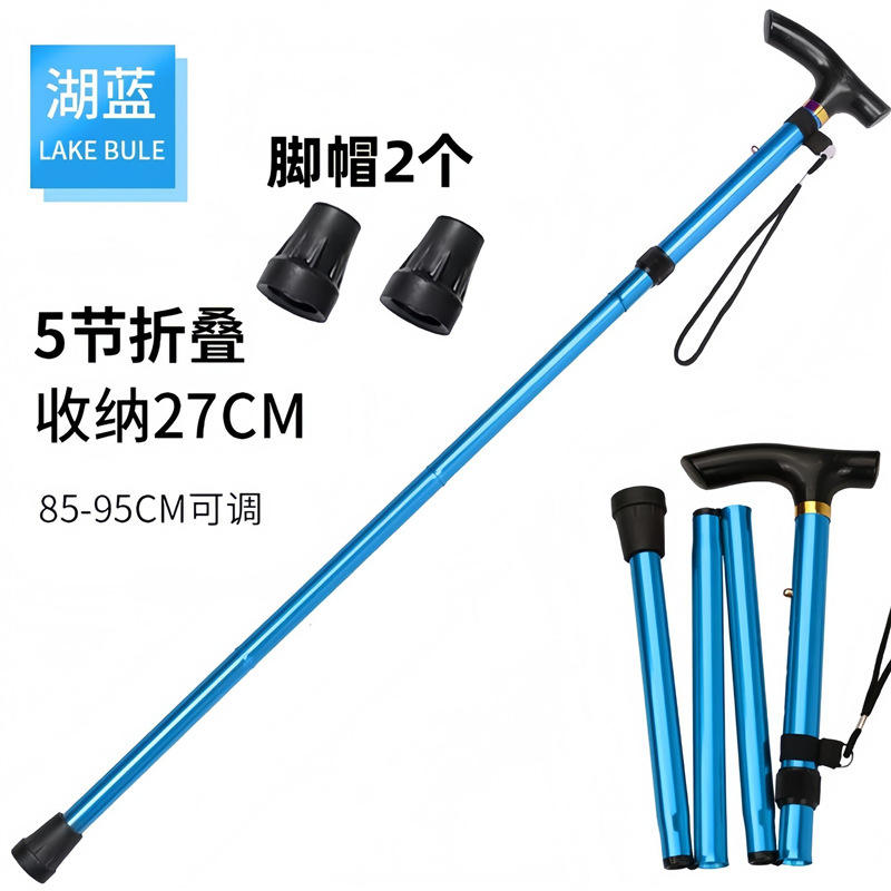 [ด้ามจับรูปตัว T สีน้ำเงินหนึ่งอัน] มีฝาครอบเท้าสองอันไว้เป็นอะไหล่