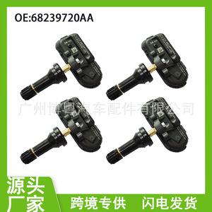 Tire Pressure Sensor 68239720AA 433MHz External For Jeep Grand Cherokee Wrangler - Product Image 5