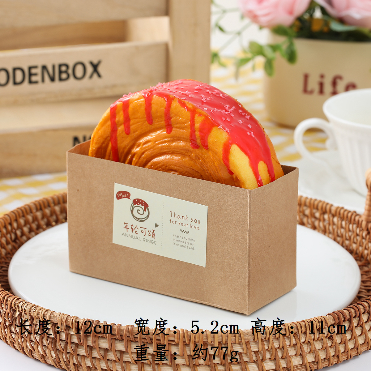 Les cernes annuels de confiture rouge peuvent louer le pain