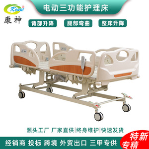 Cama de Hospital Eléctrica KACRE de Acero Inoxidable, Multifuncional, para Pacientes de UCI - Product Image 4