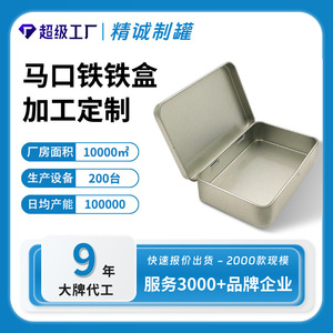 Caja de Metal Personalizable con Diseño de Anime, Cuadrada, de 35 mm, para Jabón, Envase para Cuidado Personal - Product Image 3