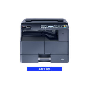 Nueva Impresora Multifuncional Digital Kyocera Taskalfa 2220 A3 A4, Impresora 3 en 1 con Funciones de Impresión, Copia y Escaneo - Product Image 5
