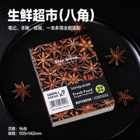 Carnet de notes LANGUO Chili Peppers 64K relié par colle, thème alimentaire épicé, joli carnet de poche, fournitures scolaires et de bureau