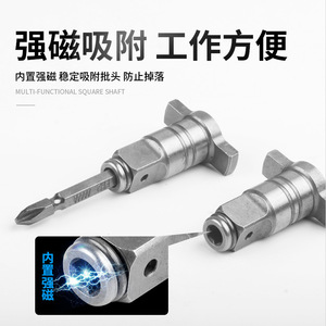Nanrui Hex <b>Key</b> Adapter Dual Purpose <b>Square</b> Shaft For Electric Wrench And Drill Accessory - Product Image 5