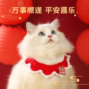 Collar para Gato Hoopet Huayuan, Bufanda Tejida Roja y Blanca, Accesorio de Invierno para Mascotas de Raza Pequeña - Product Image 2