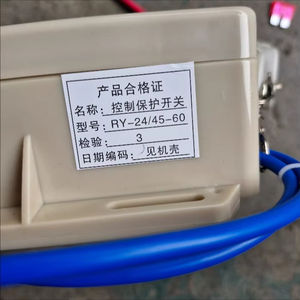 Control universal <span class=keywords><strong>y</strong></span> interruptor <span class=keywords><strong>de</strong></span> protección, controlador <span class=keywords><strong>de</strong></span> lona, camión volquete, lona, controlador inteligente <span class=keywords><strong>de</strong></span> dos vías - Product Image 3