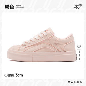 Nouvelle Collection 2026 : Chaussures Plateformes Respirantes et Polyvalentes pour Femme, Couleur Unie, Style Dopamine Tendance - Product Image 5