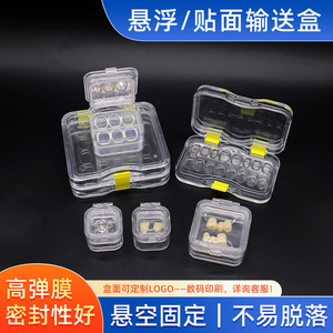 Denture Storage Box 6 Compartment Clear Plastic Case For Veneer Teeth Care - Product Image 5