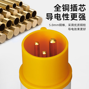 Aviation Plug 110V IP44 Waterproof 16A Three Core Industrial Plug With Socket Connector Plastic Material Standard Grounding - Product Image 5