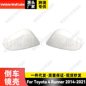 Carcasa de Espejo Lateral Blanca para Toyota 4Runner 2014-2021, Juego Completo, Material ABS - Product Image 5