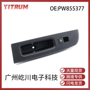 SAGA Automotive Window Regulator Control <b>Switch</b> PW855377 <b>12V</b> Electric For Southeast Asia Models - Product Image 5