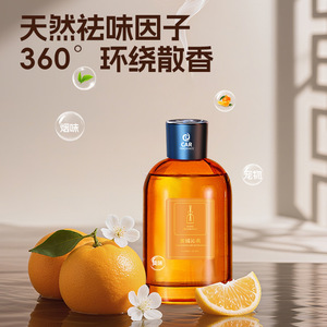 <b>Car</b> Fragrance 350Ml Aroma <b>Diffuser</b> Luxury Scent For <b>Car</b> And Home Use - Product Image 4