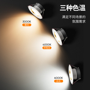 ไฟดาวน์ไลท์ LED แบบฝัง 7W ขนาด 5.5 ซม. 6 ซม. ไฟเพดานแบบเปิดขนาดเล็ก ไฟห้อยขนาดเล็ก เหมือนไฟเดิม - Product Image 3