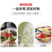Professionele Keuken Rvs Groente Fruit Pp Handgrepen Mesh Uitschuifbare Over Sink Geperforeerde Vergiet Zeef