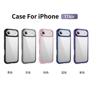 Ánh Sáng Đơn Giản Điện Thoại Di Động Trường Hợp Đối Với <span class=keywords><strong>iPhone</strong></span> 17 Không Khí Vỏ Bảo Vệ Chống Thả Điện Thoại Bìa Nhà Máy Bán Buôn - Product Image 2
