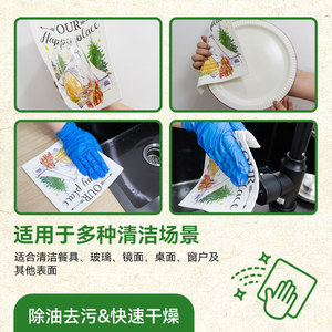 Swedish Dishcloth Camping Series Printed Thickened Reusable <b>Kitchen</b> Cleaning <b>Cloth</b> 10 Pack - Product Image 2