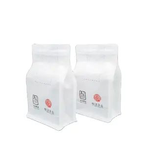 工厂三面密封小牛皮纸袋绿茶包装小袋样品咖啡茶零食包装箔纸袋