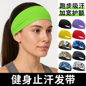 Milk Silk Headband X43 One Size Sweat Absorbing Running Yoga Headband Breathable <b>Comfortable</b> Elastic Forehead Protector - Product Image 3