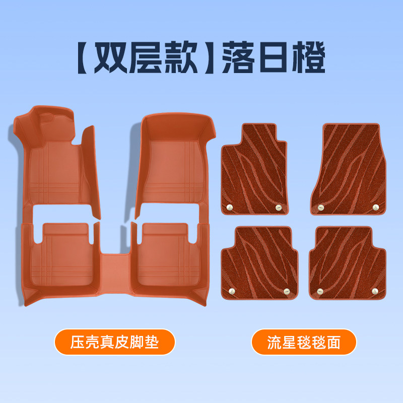 Nuovo lancio: coperta arancione a doppio strato "Orange Meteor"