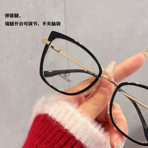 Montures de lunettes Qianai Cat Eye TR90 anti-lumière bleue pour femmes, monture intégrale, forme irrégulière JS9-3-1085 - Product Image 1