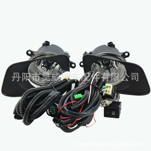 Conjunto de luces antiniebla delanteras Haowei para Toyota Corolla Axio 07, lámpara halógena de 12V - Product Image 1