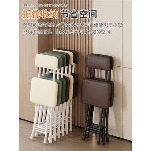 Silla de Comedor Plegable Minimalista con Patas de Metal y Asiento de Malla, Tamaño Estándar para Uso en Cocina, Hogar o Balcón - Product Image 4