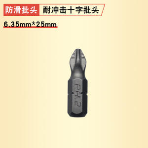 Juego de Brocas para Taladro Eléctrico con Cabeza Phillips, Magnéticas y de Alta Dureza, Broca de Doble Cabeza Phillips - Product Image 3