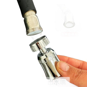 Buse d'aération 22 mm à filetage interne en plastique en forme de corne, accessoire universel pour robinet de cuisine - Product Image 3