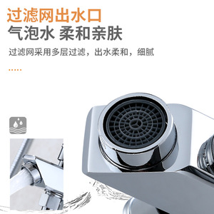 Grifo monomando para lavabo, cromado, de un solo orificio, montado en el encimera, con válvula de cerámica - Product Image 5