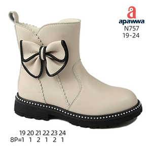 N757 - Product Image 2