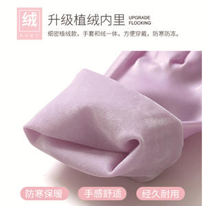 Gants en PVC floqués Yaxin 32 cm S M L, imperméables, pour le nettoyage de la cuisine, la vaisselle, couleur unie rose bleu ciel - Product Image 4