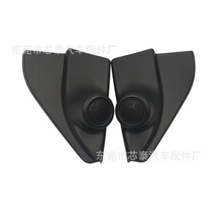 Cubierta de Altavoz para Hilux 2015-2024, Puerta Izquierda/Derecha, 58921-KK010, ABS, con Clip para Rejilla - Product Image 2