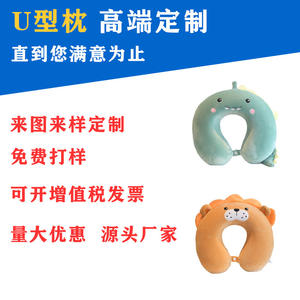 Oreiller de voyage en forme de U personnalisé avec rembourrage en particules de mousse, soutien portable pour le cou pour adultes, design doux et moelleux - Product Image 5