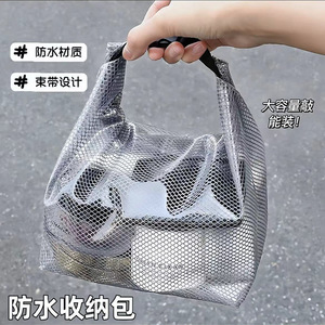 Portable Mesh Makeup <b>Bag</b> Lightweight Travel Toiletry Organizer For Cosmetic Storage With Drawstring Closure Rectangle Shape - Product Image 4